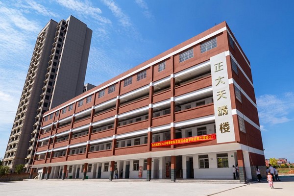 正大天晴援建安徽臨泉醫(yī)藥希望學(xué)校首期工程竣工