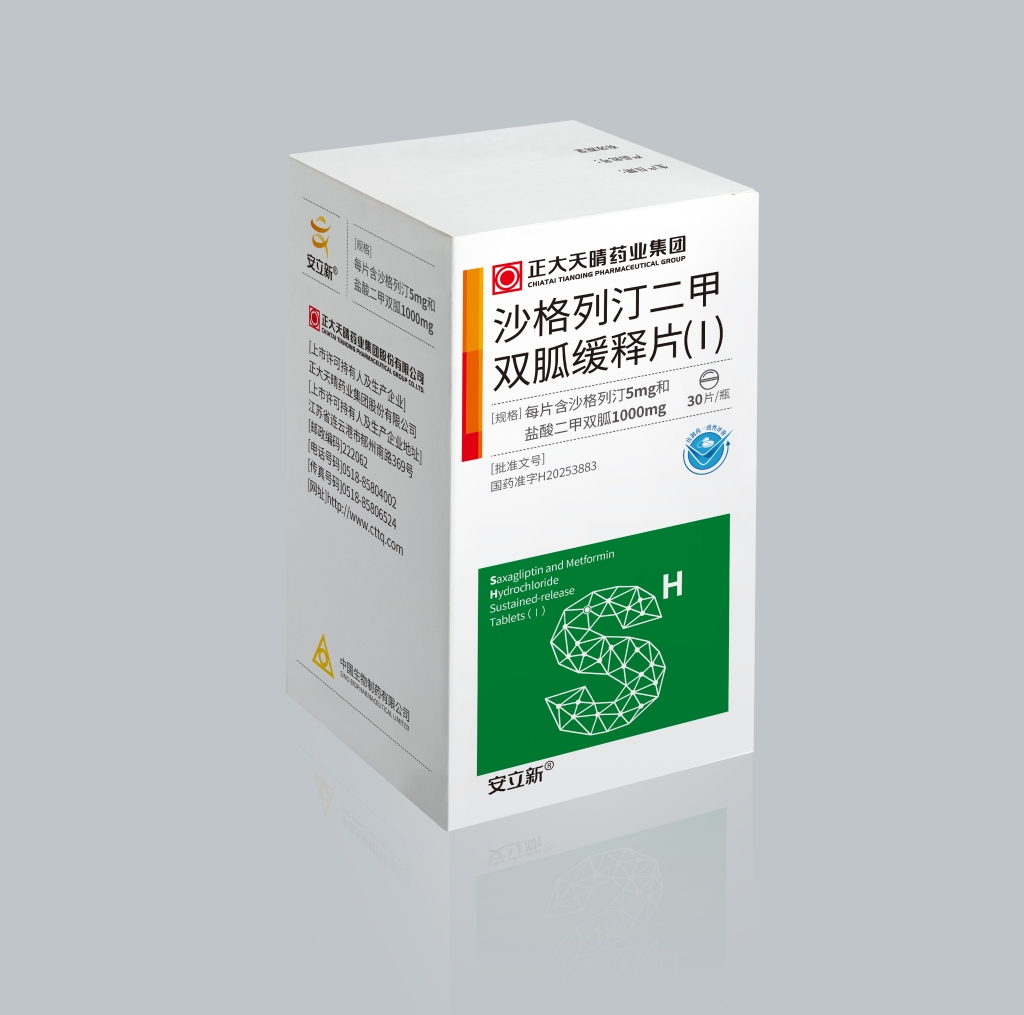 沙格列汀二甲雙胍緩釋片（Ⅰ）、（Ⅲ）